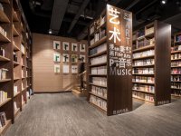 文化廣場書城室內裝修裝飾設計效果-1132-05